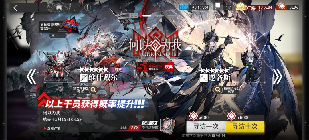 你怎么知道我“22发抽双六” 1