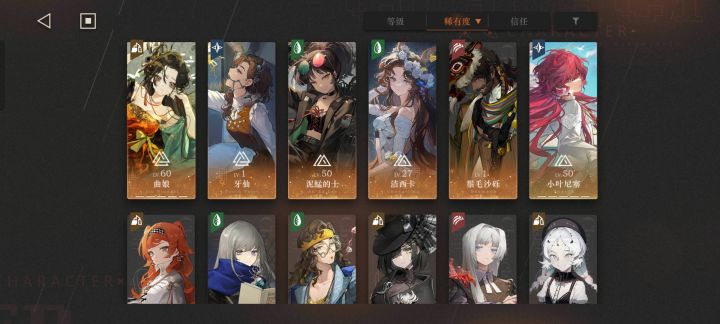 如图box,要抽伊苏尔德吗截图