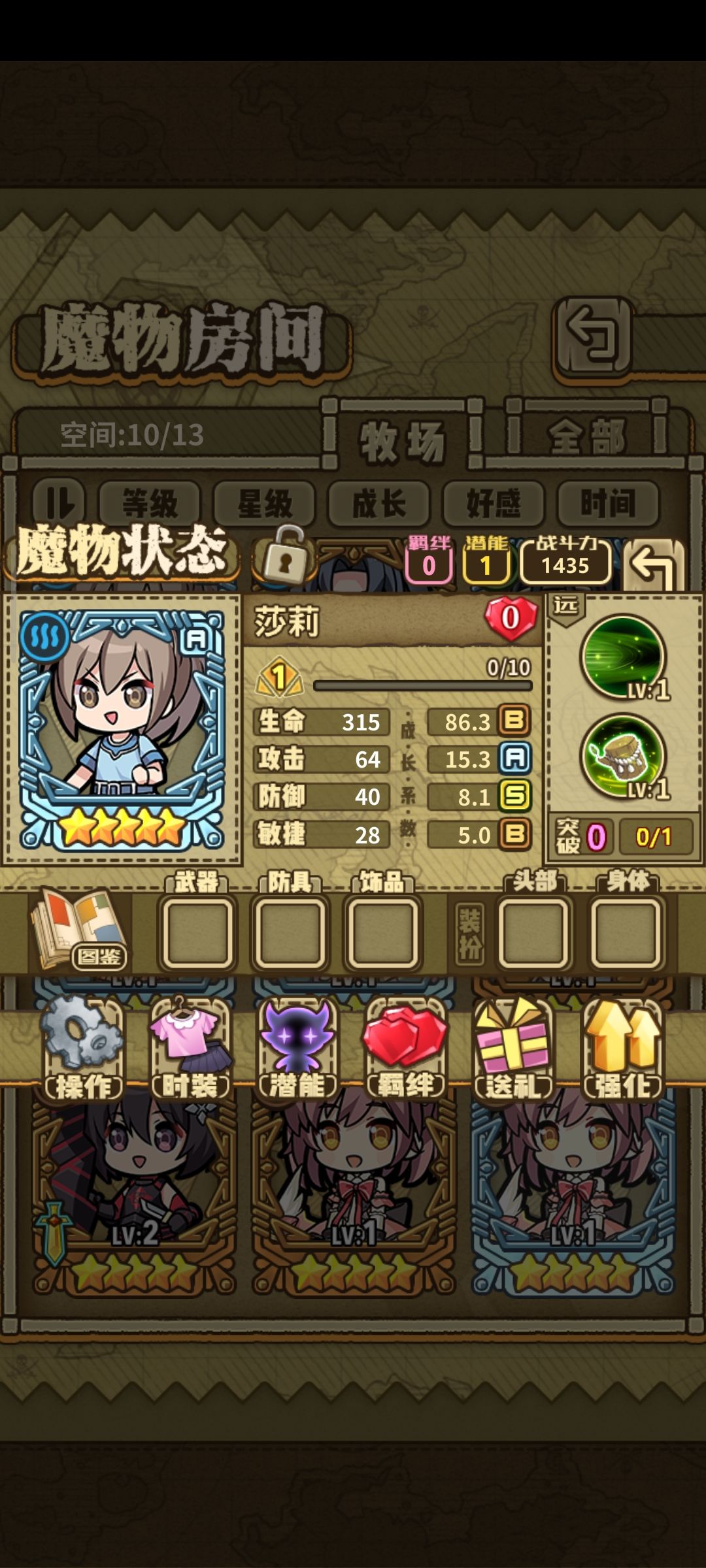 萌新求助 7