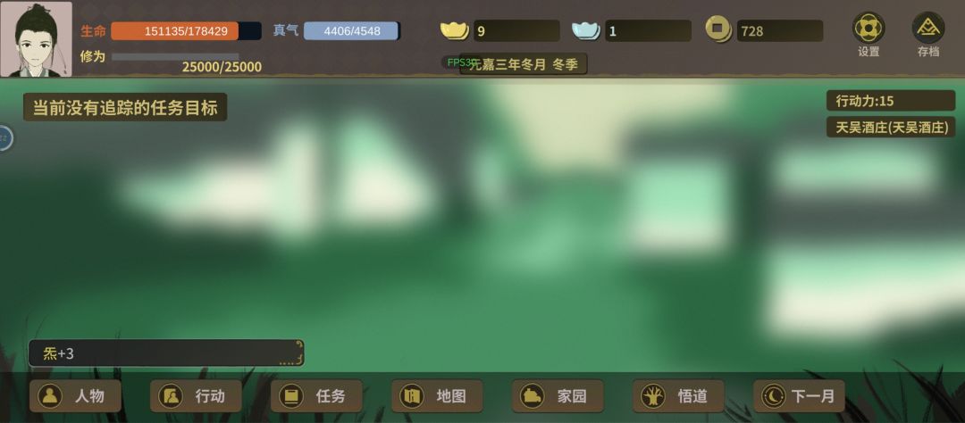 二十一 突破目前最大等级 1