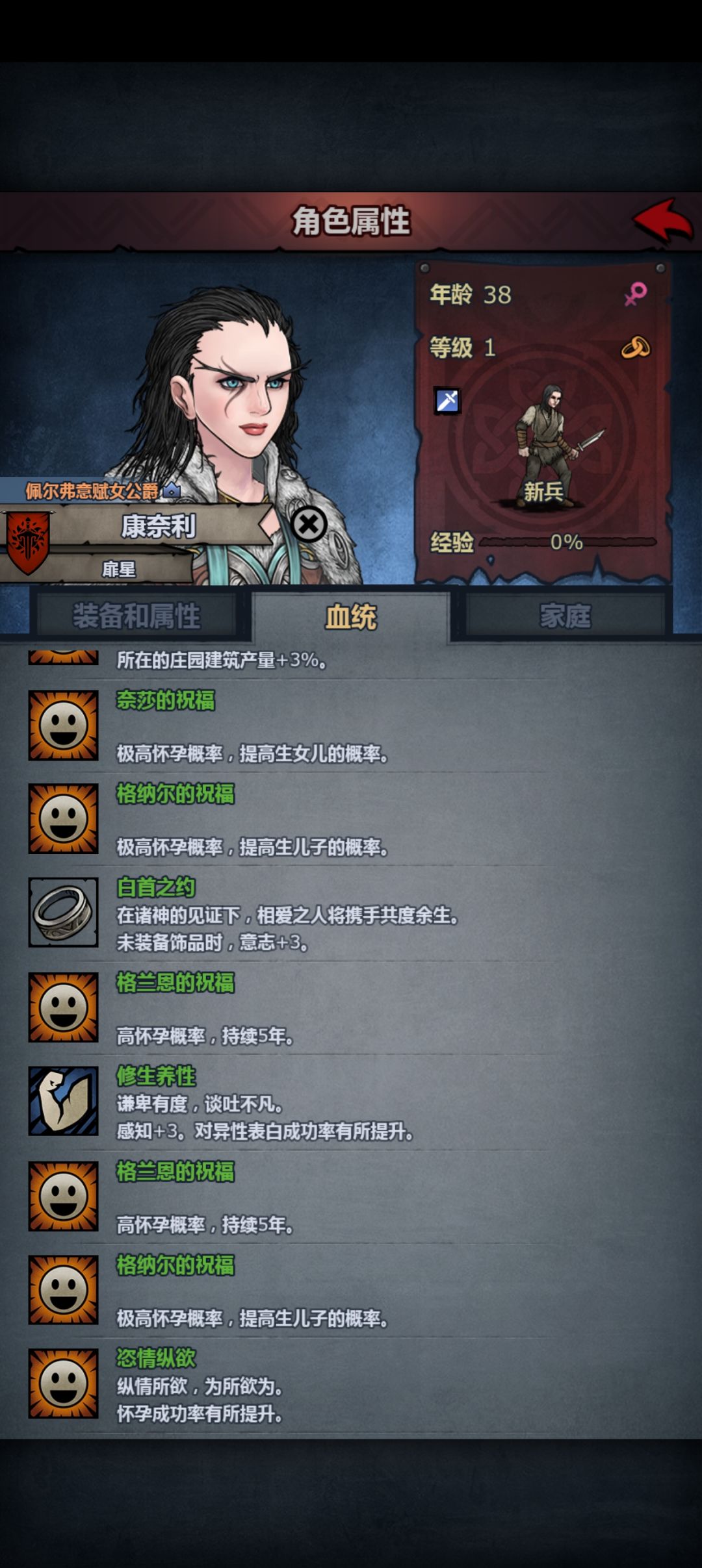 我拜了个假神? 2