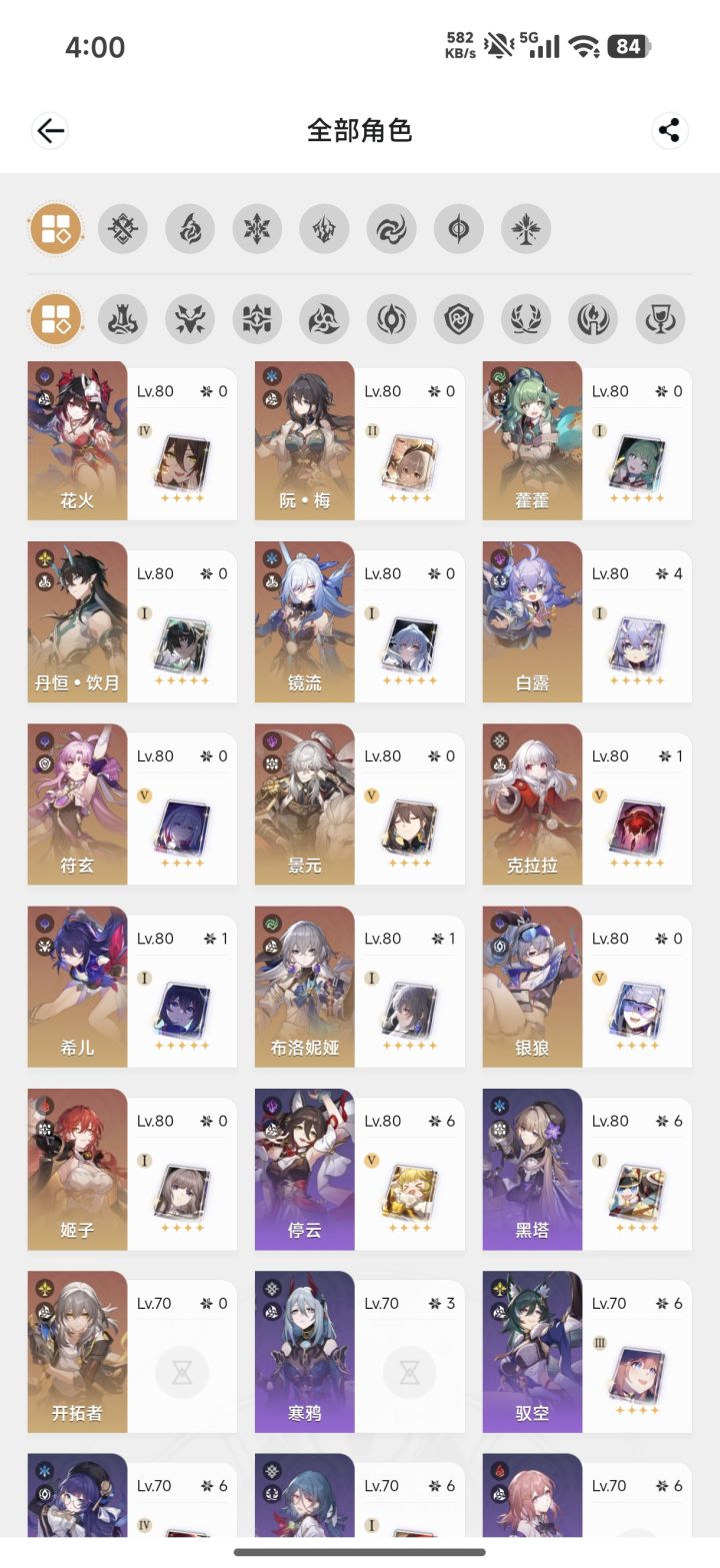 鸡翅膀那个版本退坑了,现在想回截图