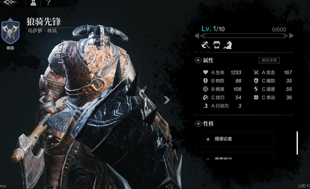 目前游戏最大 bug(藏品) 3