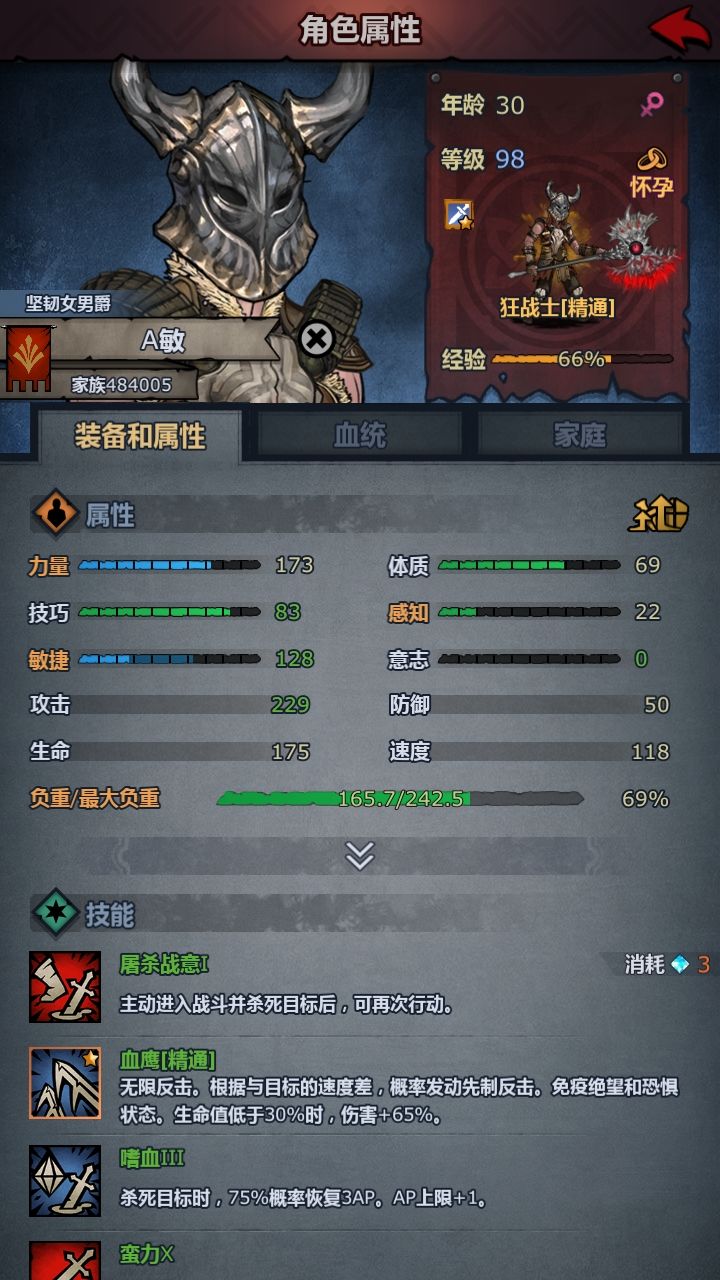 感谢帕洛 2