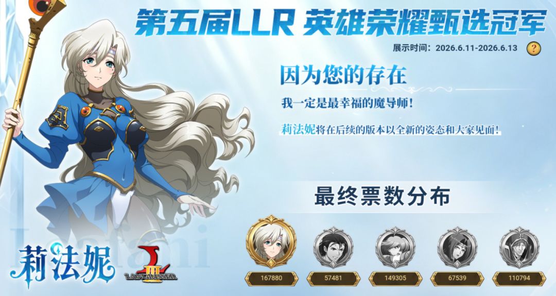 时空远征军6月25日回归!取消排行榜减负 1