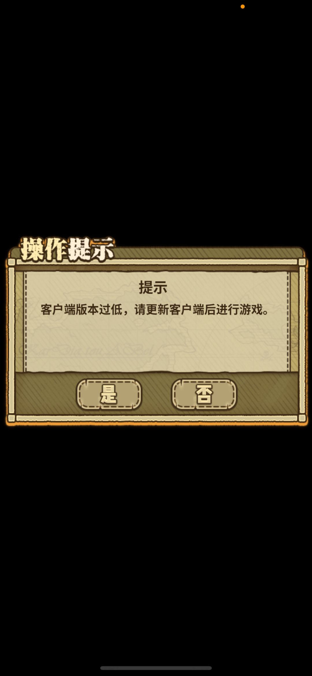为什么更新不了? 1