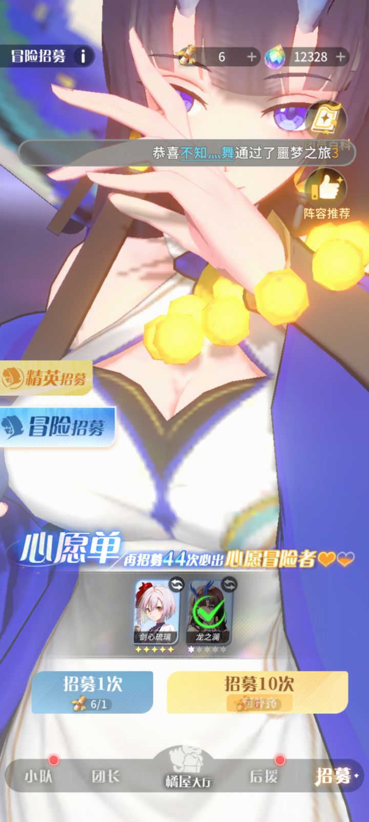 这个这个心愿单保底没用完也可以歪么？歪了好几次保底了了都不出心愿单。截图