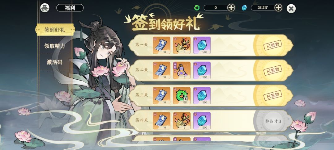 充了首冲第三天可以不 2
