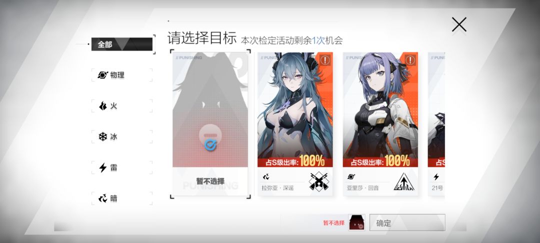 兄弟们，今天入坑，抽哪个 2