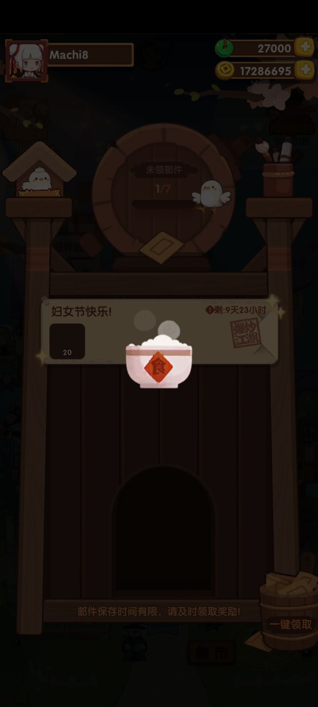 怎么回事?一直卡在这里 1