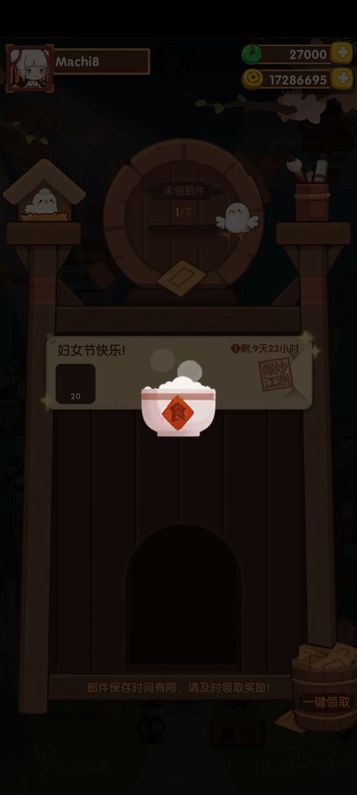怎么回事?一直卡在这里截图