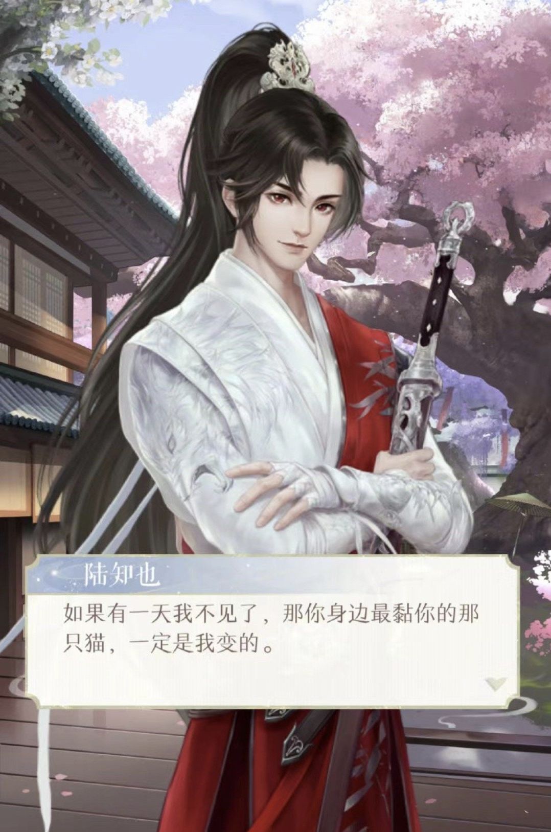 “祝你,前路坦荡” 3