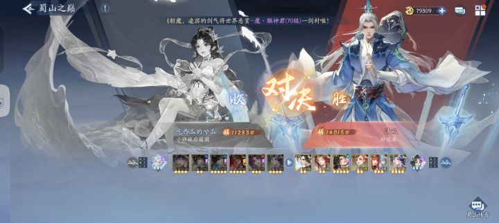 看来玄霄并不是关键啊截图