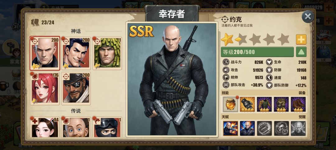 我这个爬塔阵容对不对啊🥹截图