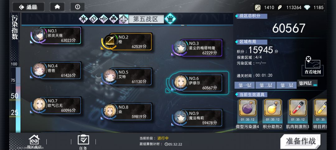 完了,这怎么办 2