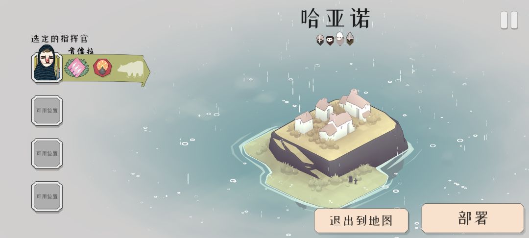 最终岛是平原-玩那么久第一次见,记录一下 3
