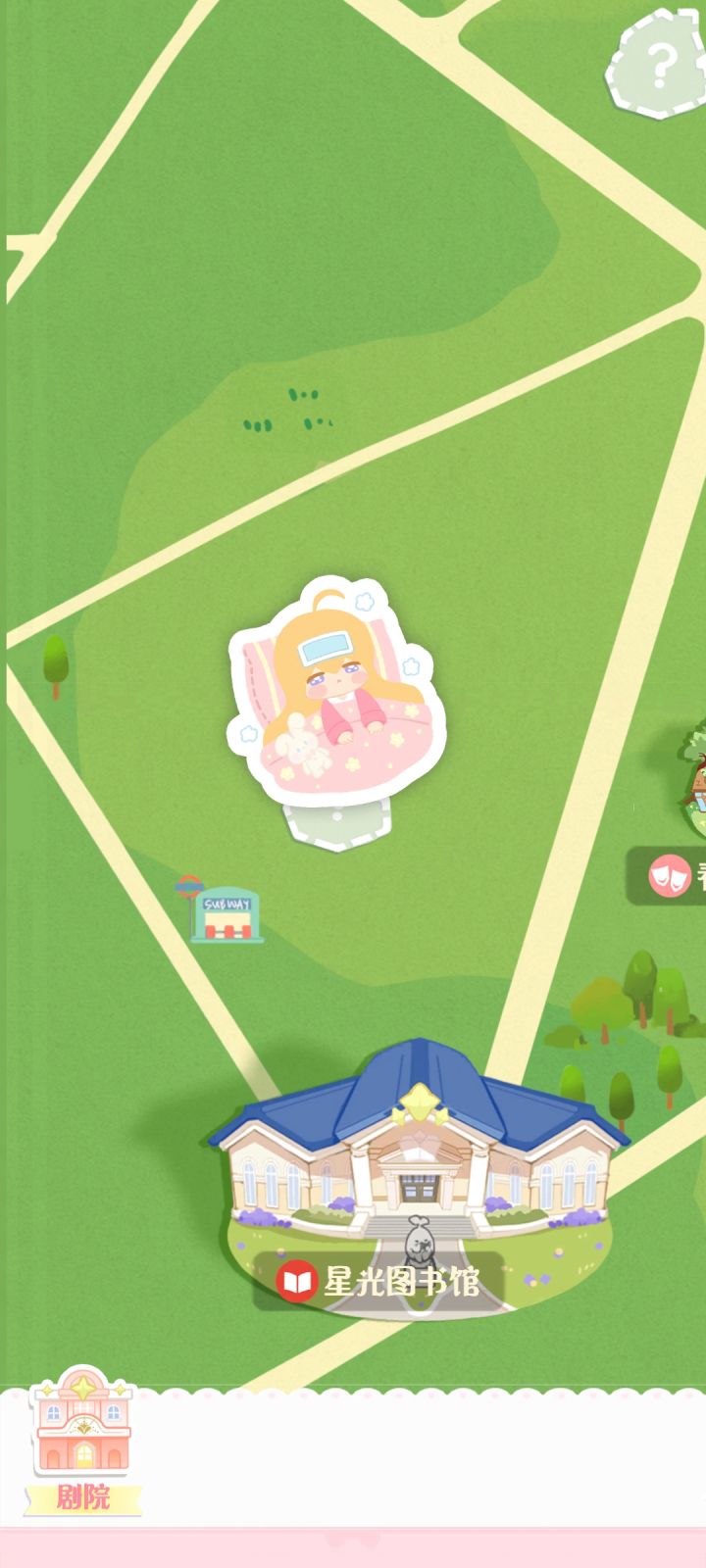 问问三小只怎么会生病截图