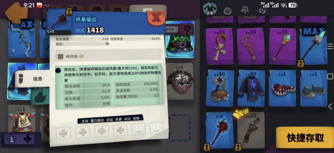 萌新出遗产波动了 1