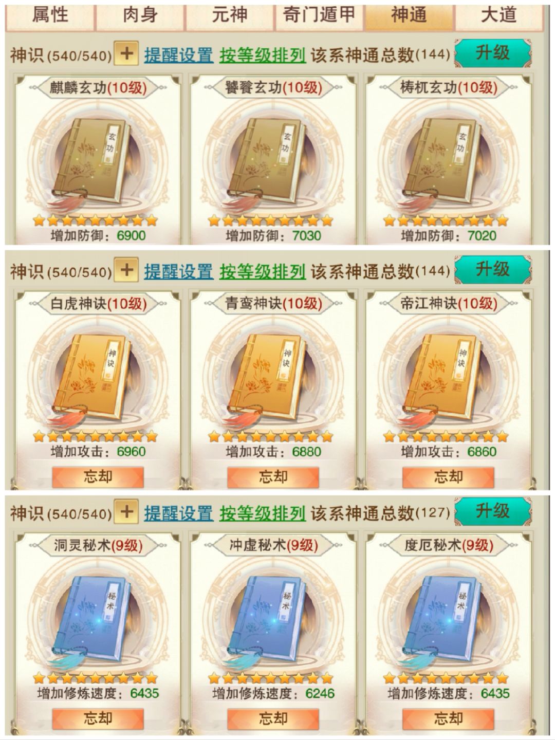 【130103年】十三万年打卡记录 2