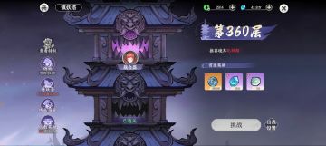 零氪福音站撸360，金木双刀详细教程