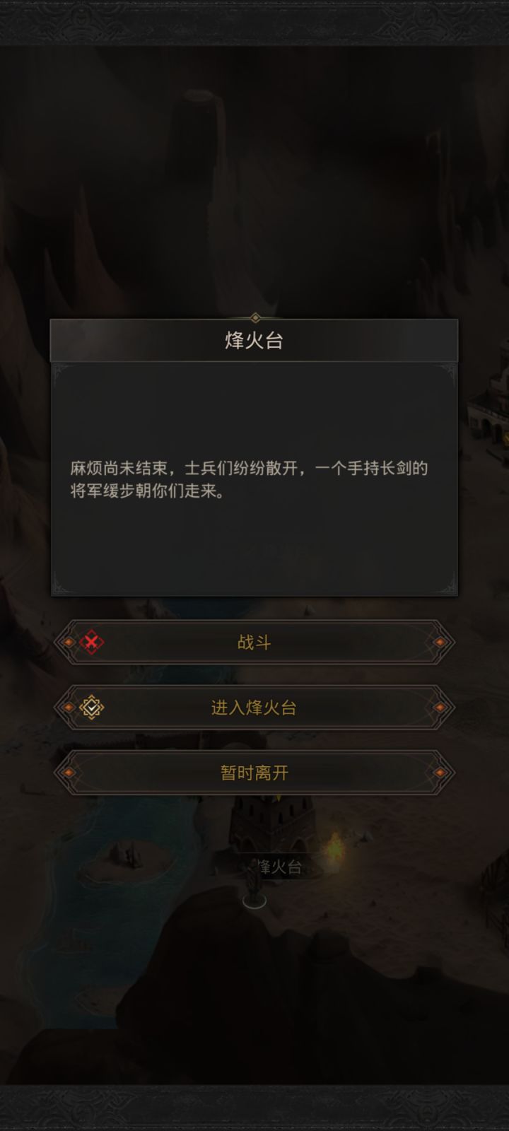 这个怪好难打,救救我吧#地下城堡3魂之诗截图