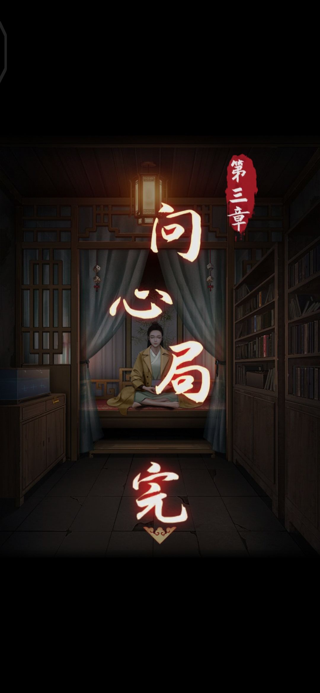 阴阳锅完结撒花~ 3