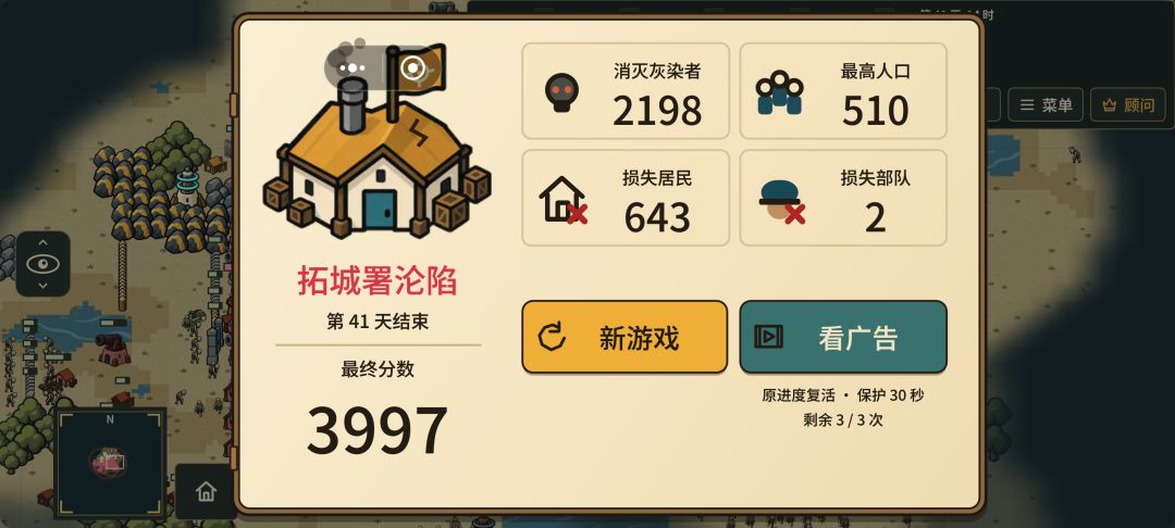 好难 1