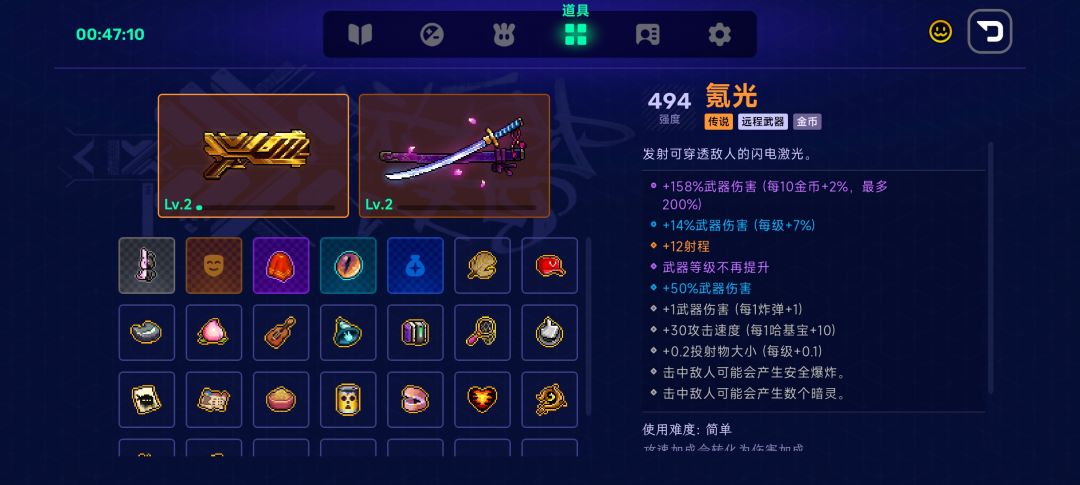 金币玩法爽啊 11
