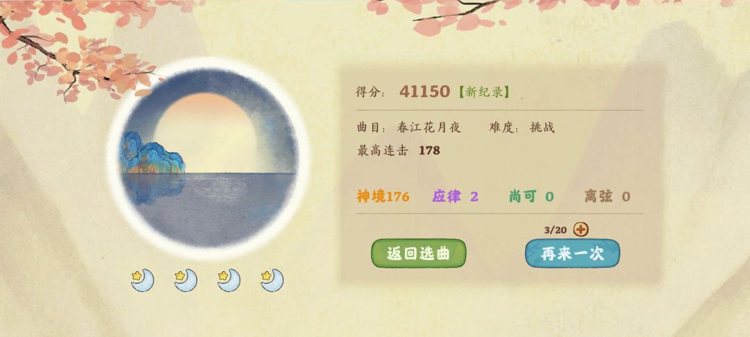 动态图片 4