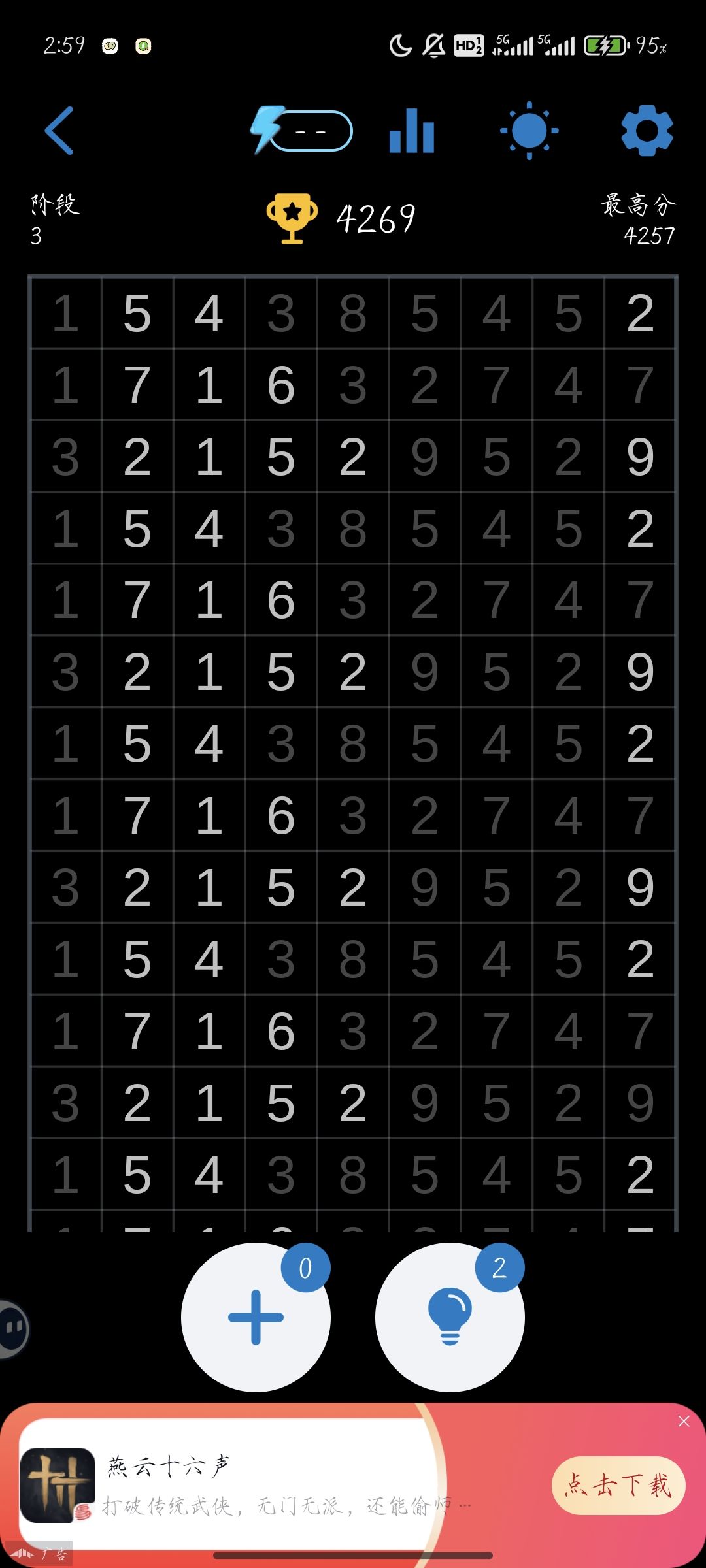 动态图片 2