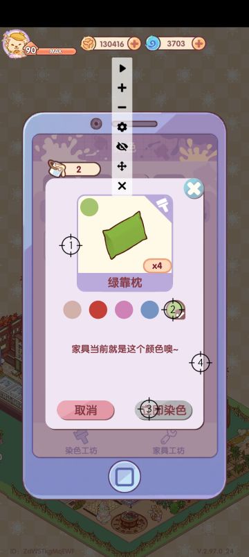 成就没拿的看过来，速刷染色办法来了