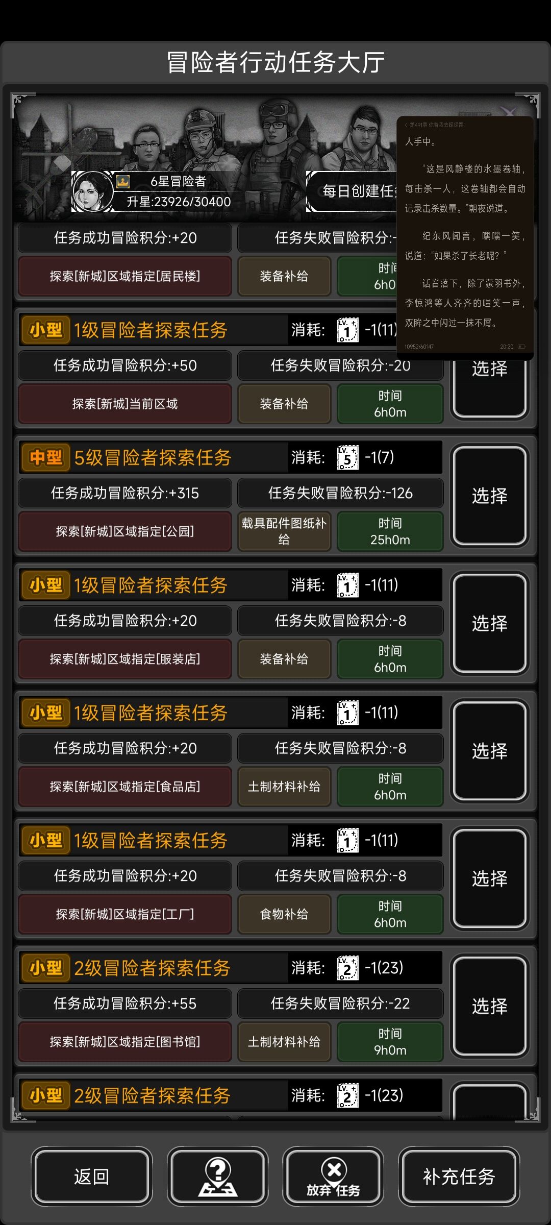 梅开二度 1
