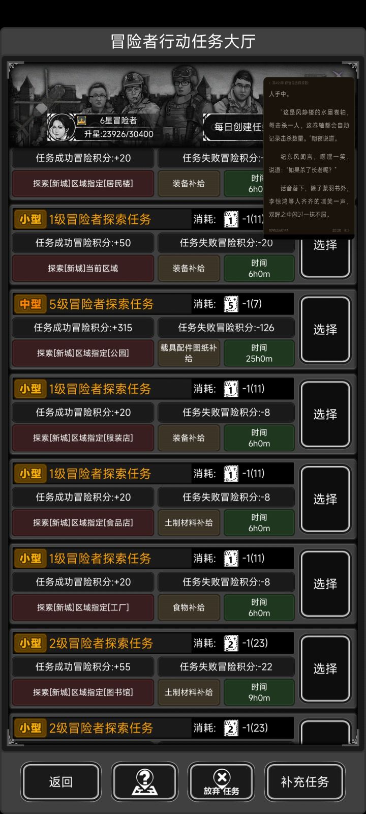 梅开二度截图