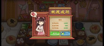 有关赚钱的小攻略和心得