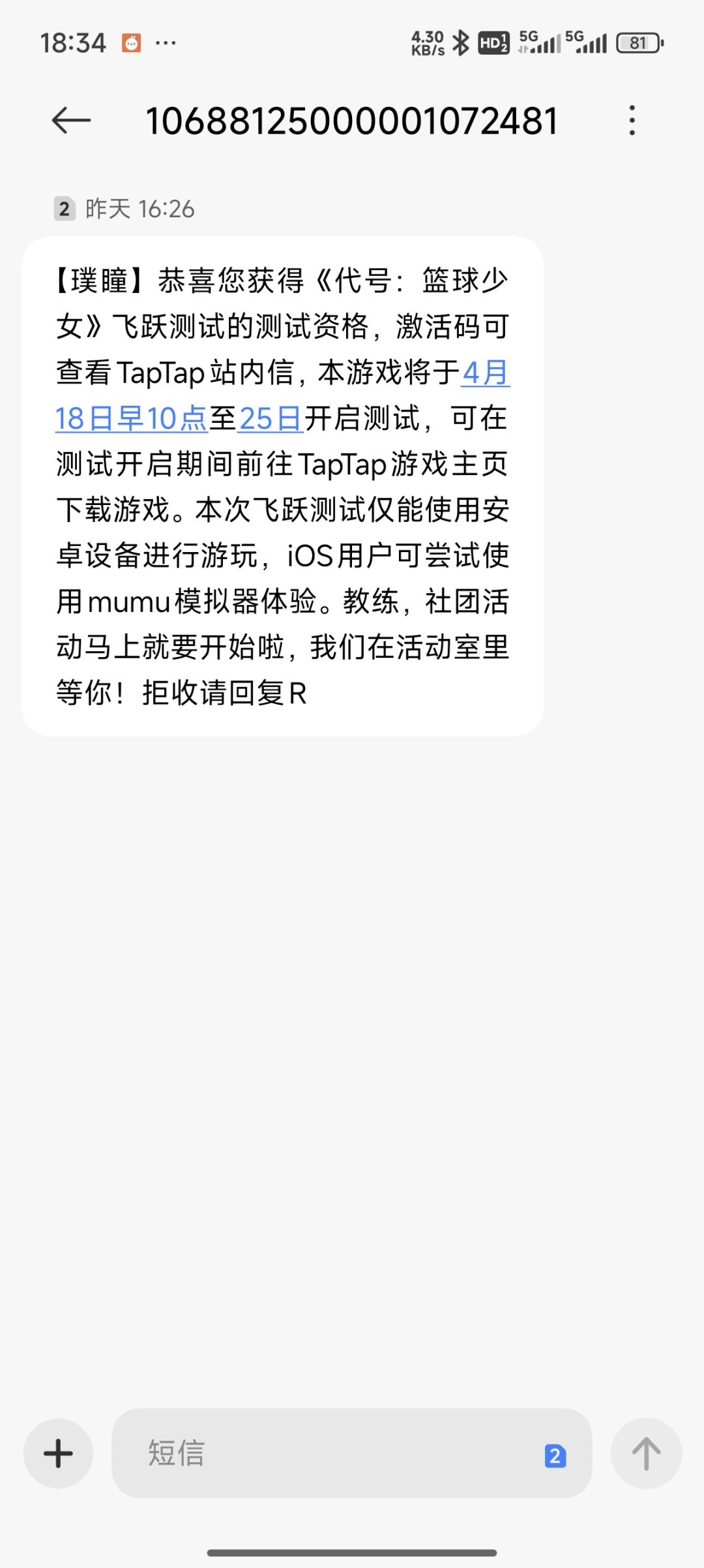 我的测试码呢? 1