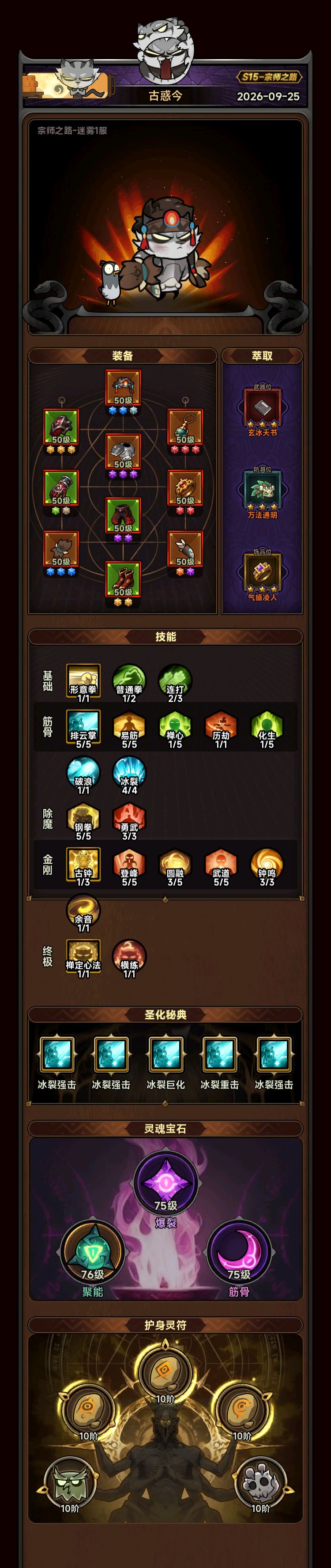 这就是新职业 3