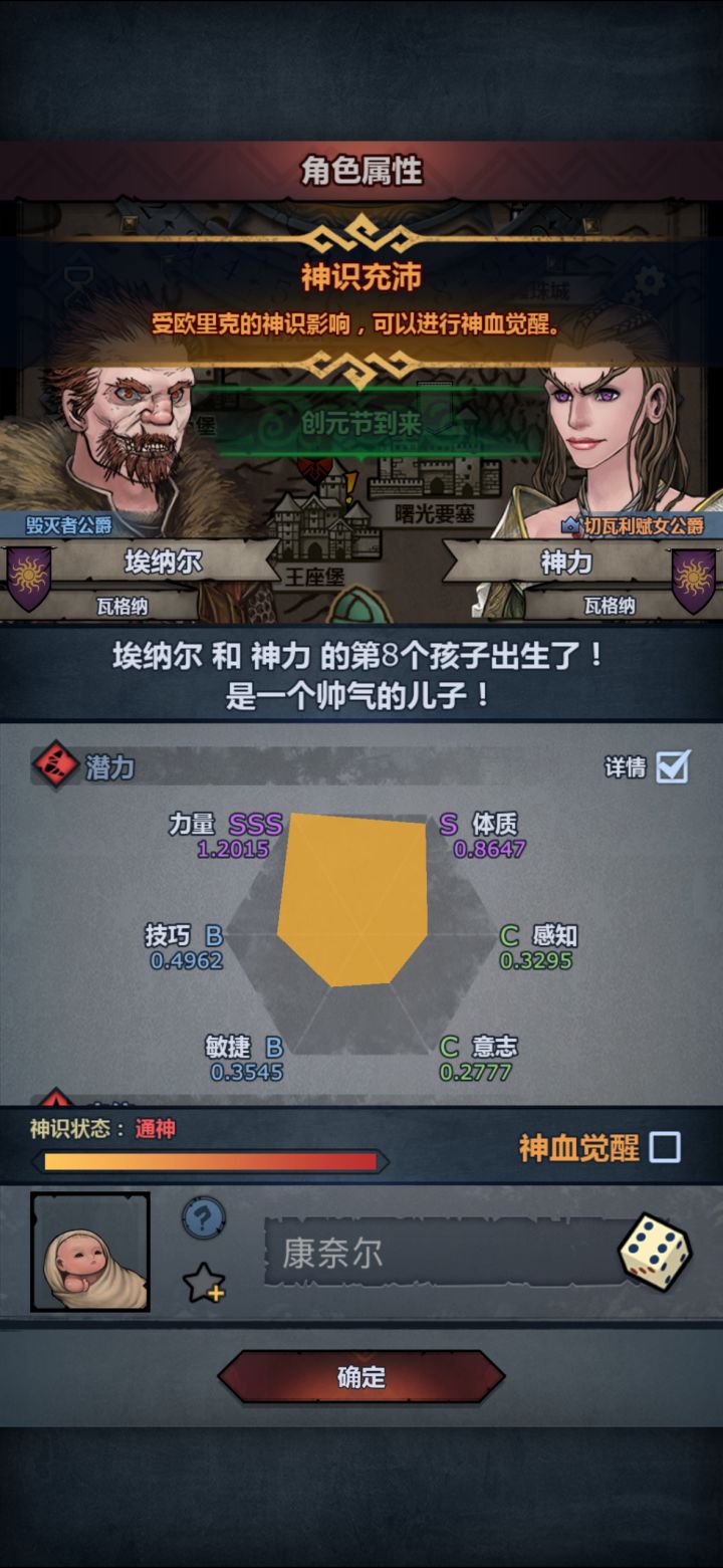 也是好起来了，选什么神特好[表情_流口水]截图