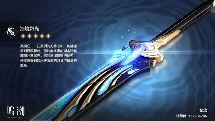 一个十连就出,我操截图