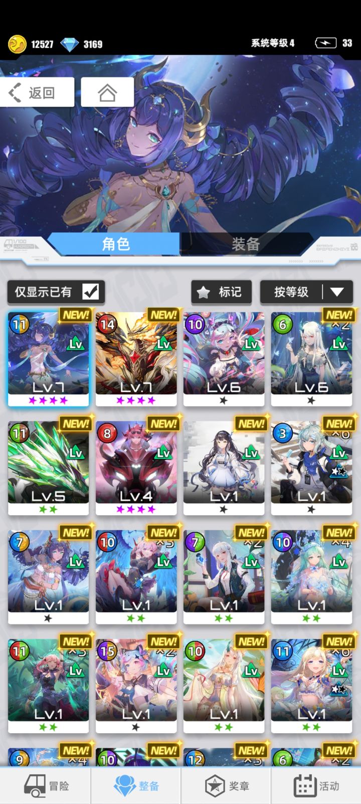 【我的百分之一】+【百分之一】截图