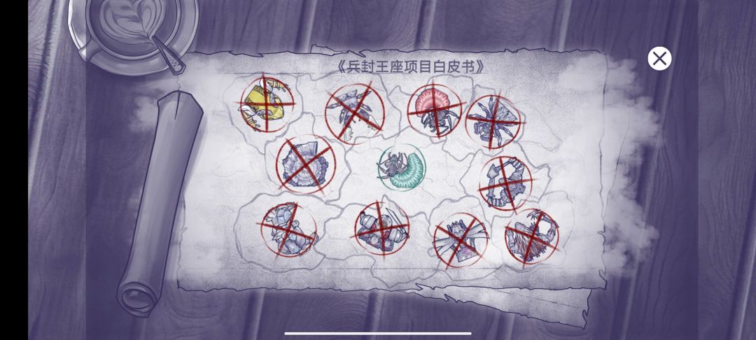 awp+影棘+礼炮终于过冰封王座了截图