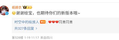 hlr你……真过阴间年啊…… 2