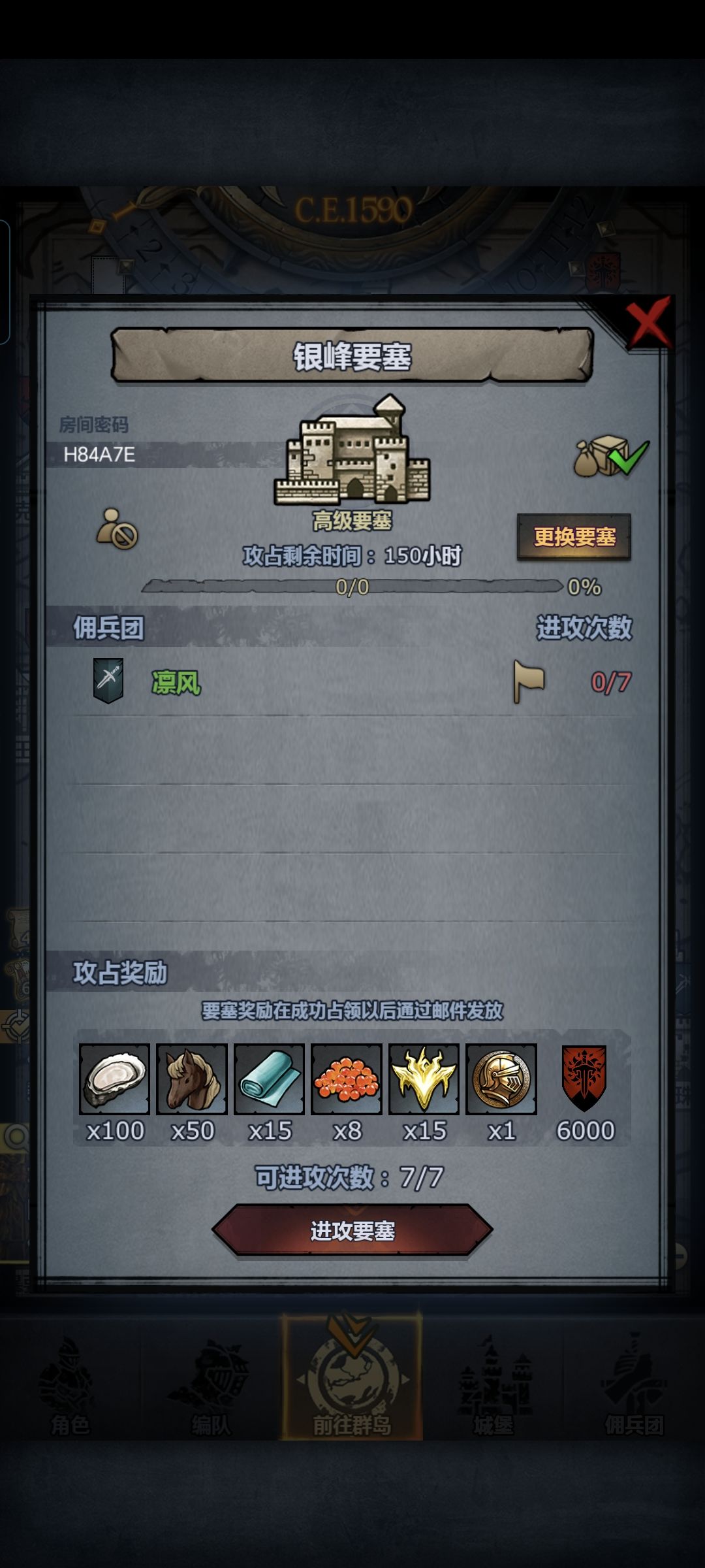 萌新周车 2