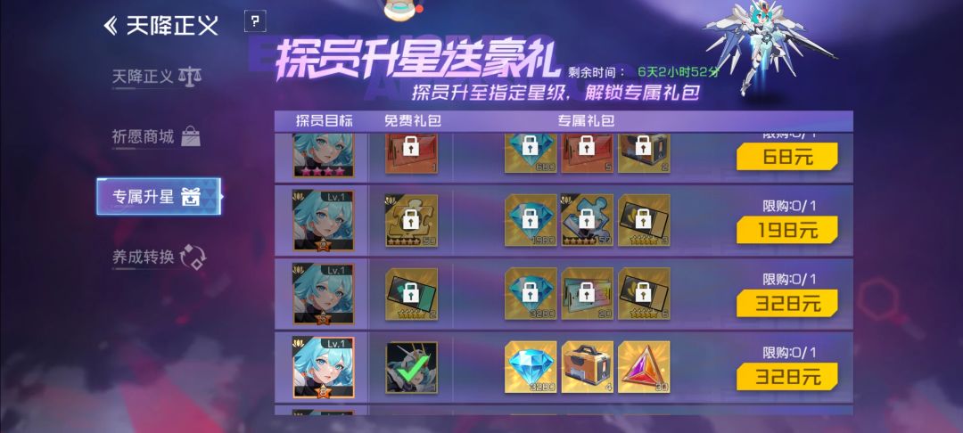 佛系白嫖 3