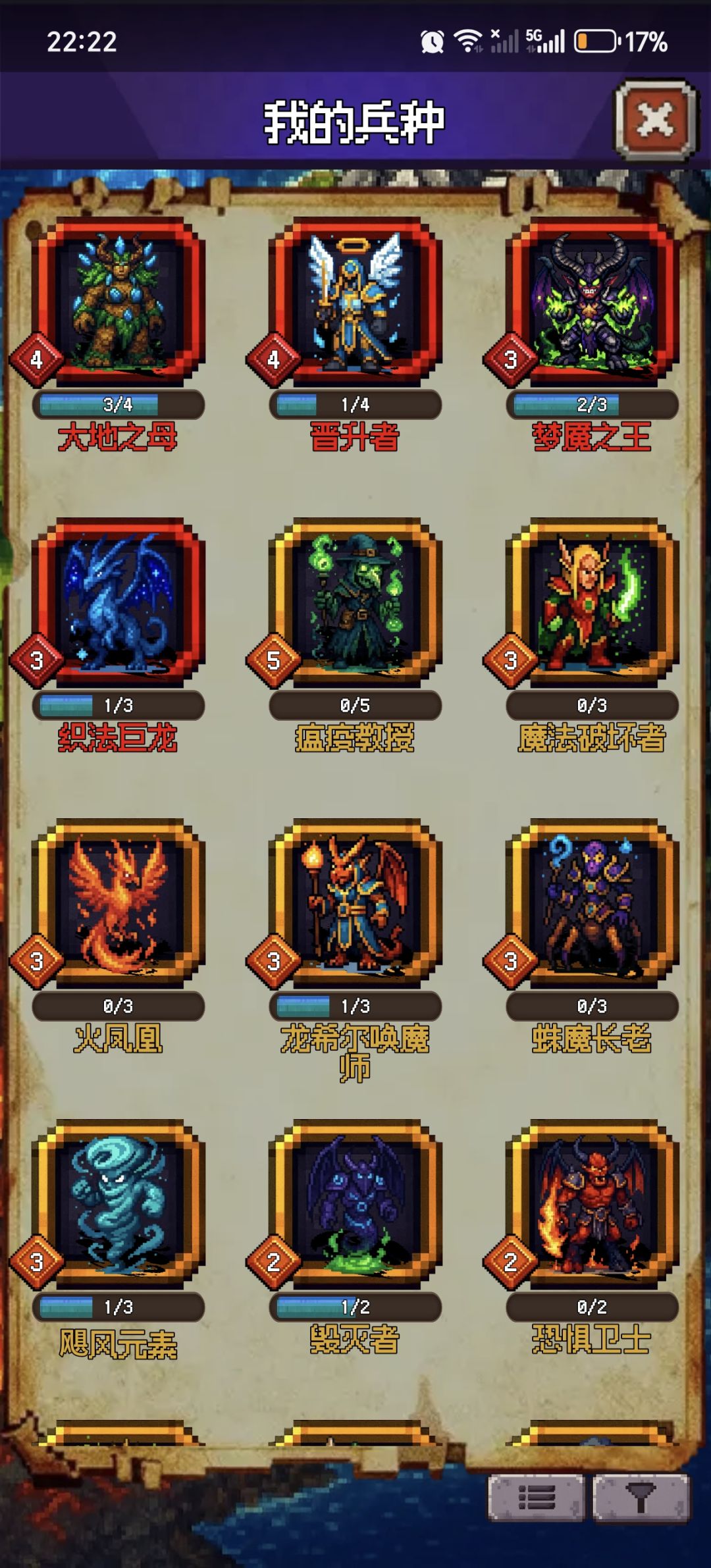 加油 1