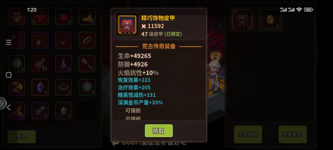 动态图片 3