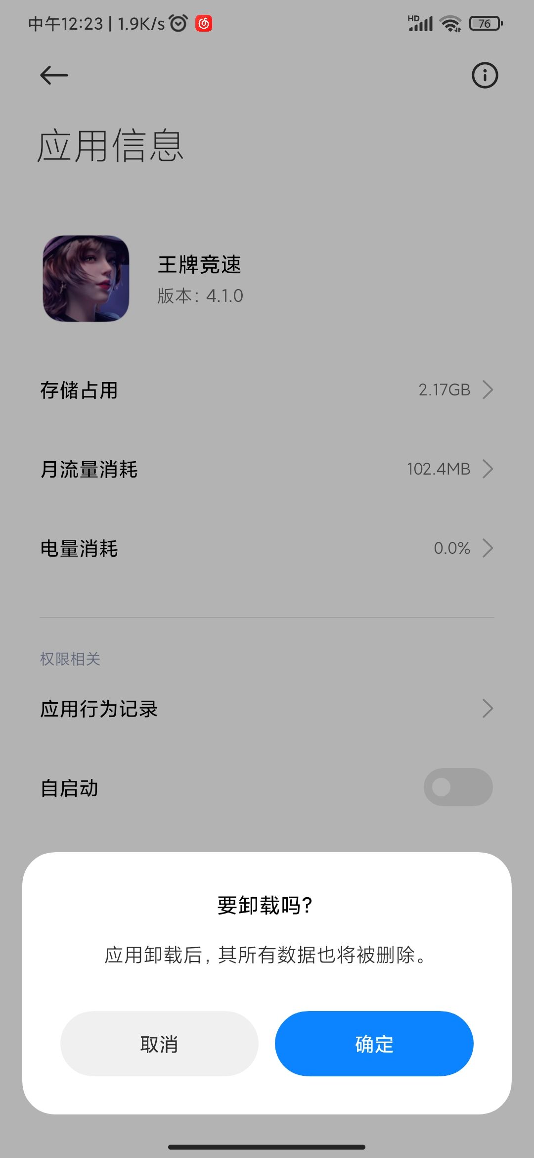 动态图片 7