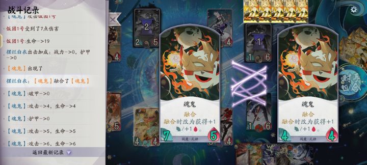 怀旧服的阎魔截图