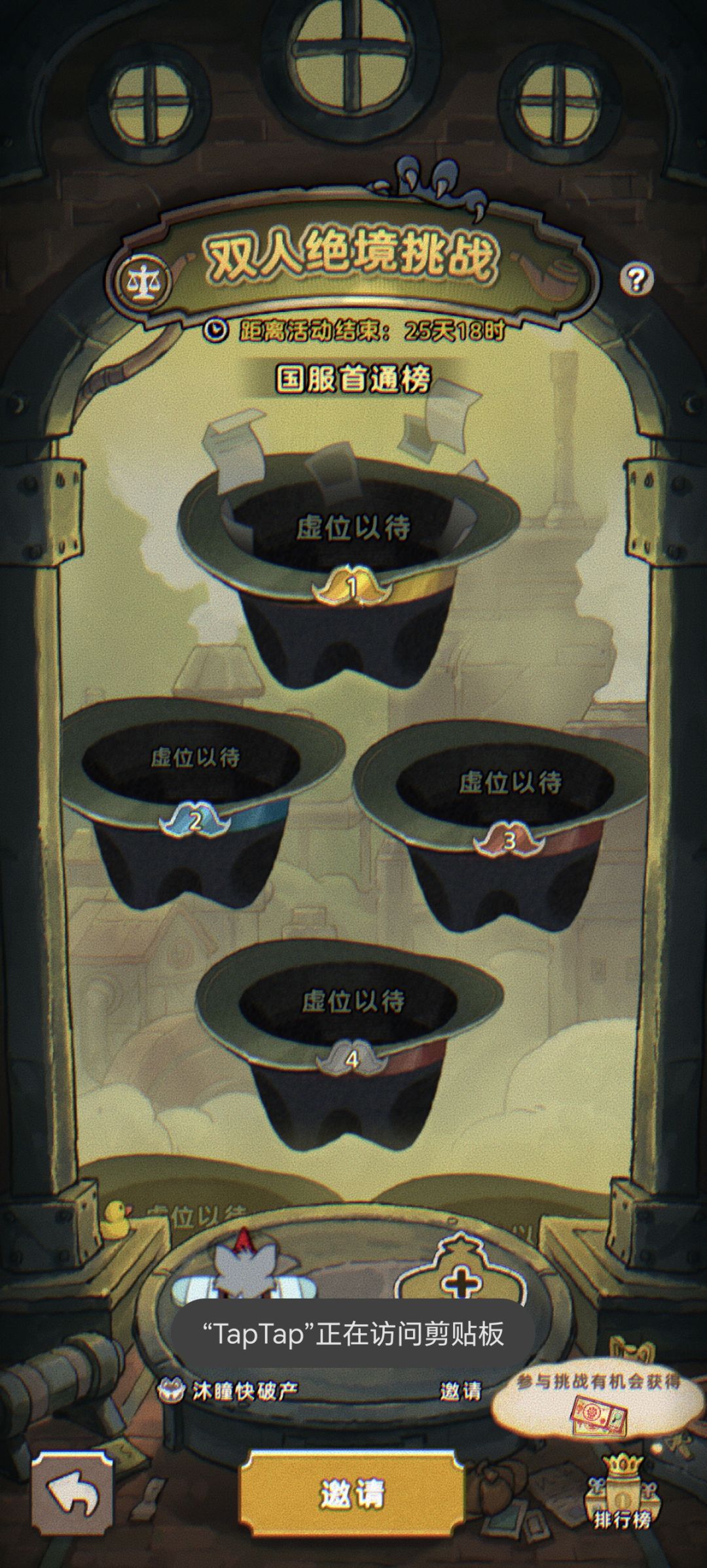 太难了! 1