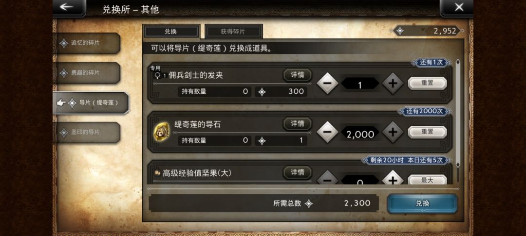 二个晚上的成果 1