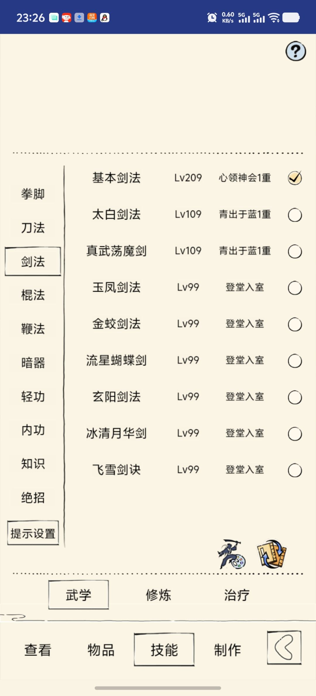 记录一下开始躺床期,励志到140w 5